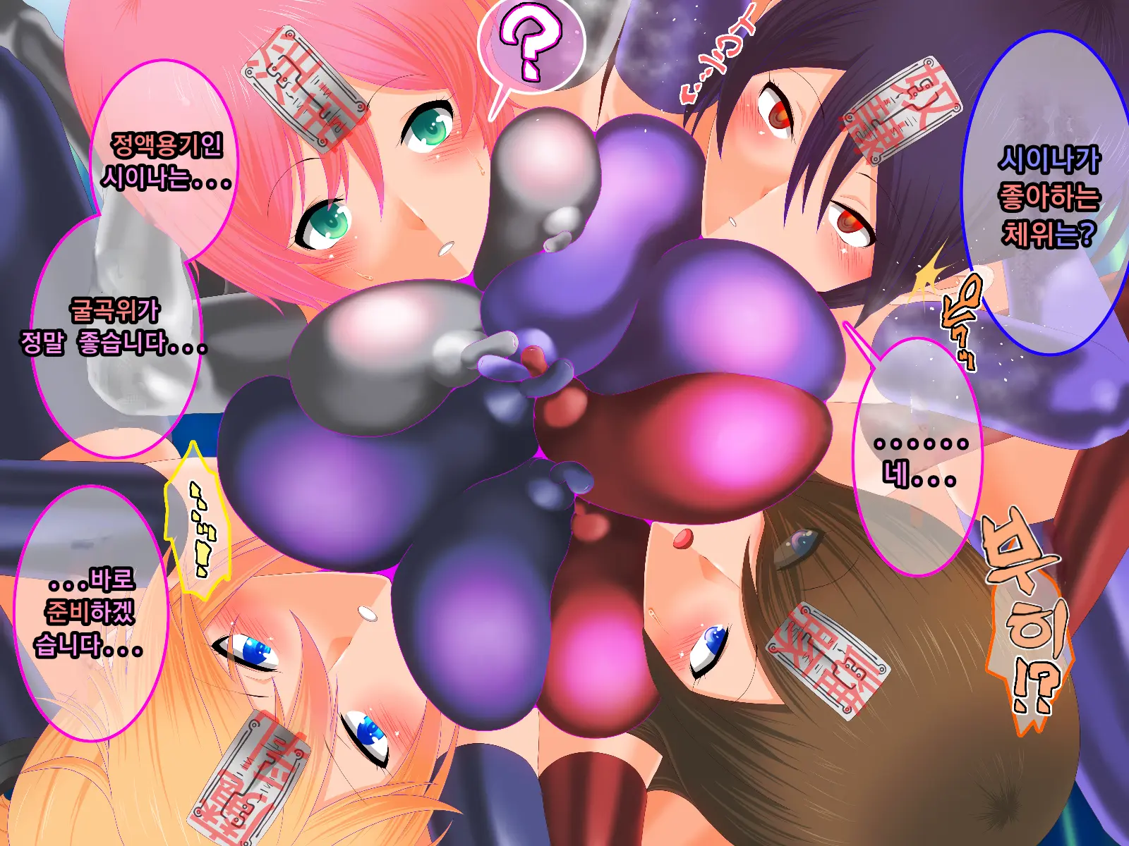 Tales Of Hypnosis2